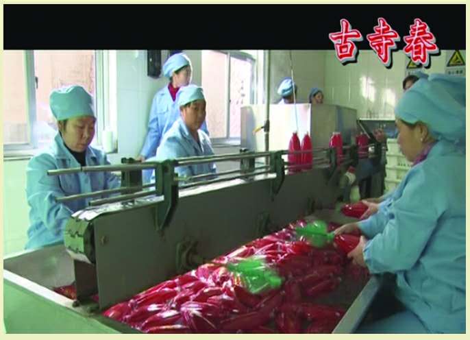 生產(chǎn)車間